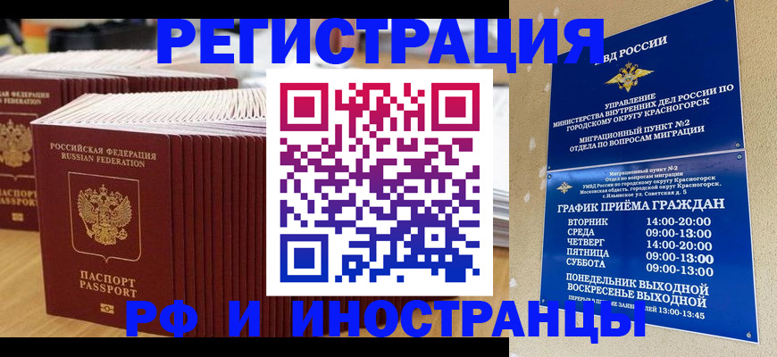 регистрация для дет. сада в Нижневартовске