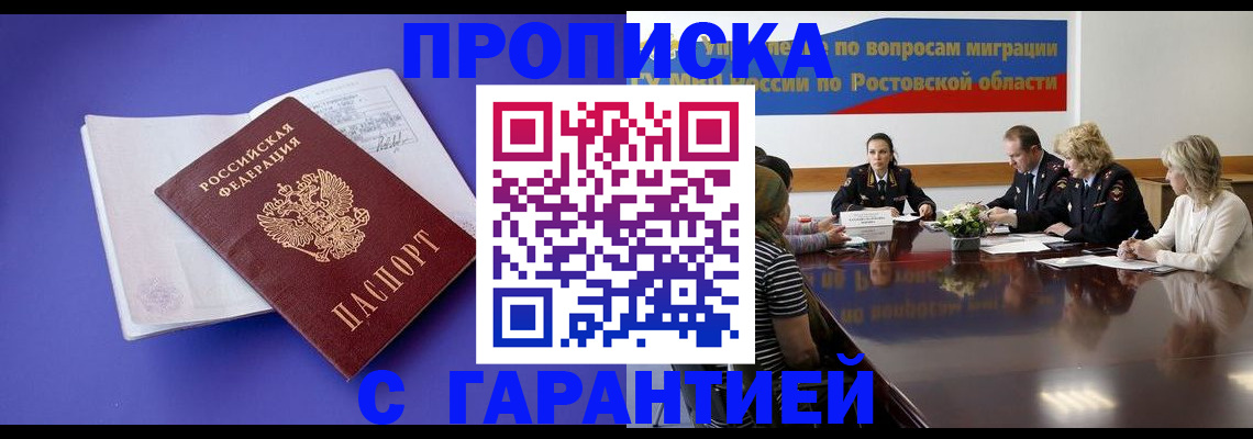найти адрес прописки в Нижневартовске