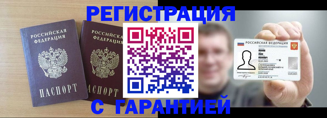 регистрация для школы в Нижневартовске