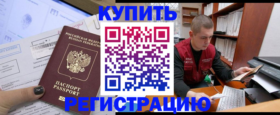 пропишу в квартире в Нижневартовске