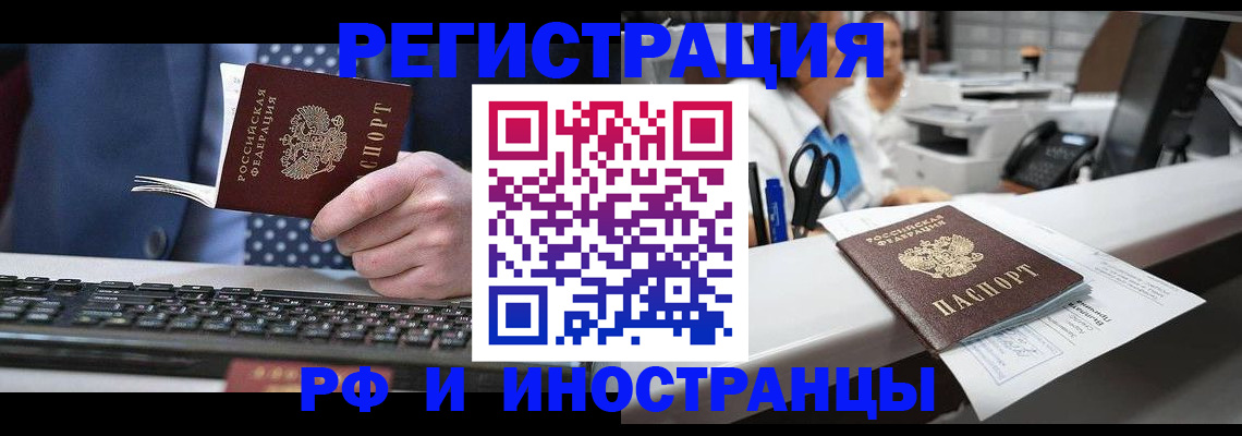 регистрация для дет. сада в Нижневартовске