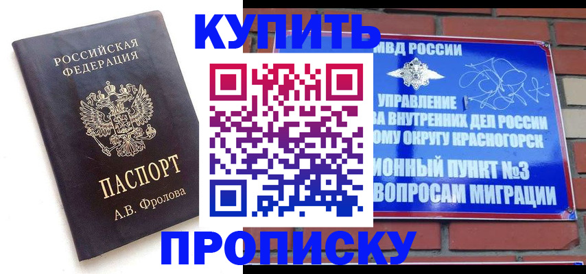 прописка поиск в Нижневартовске