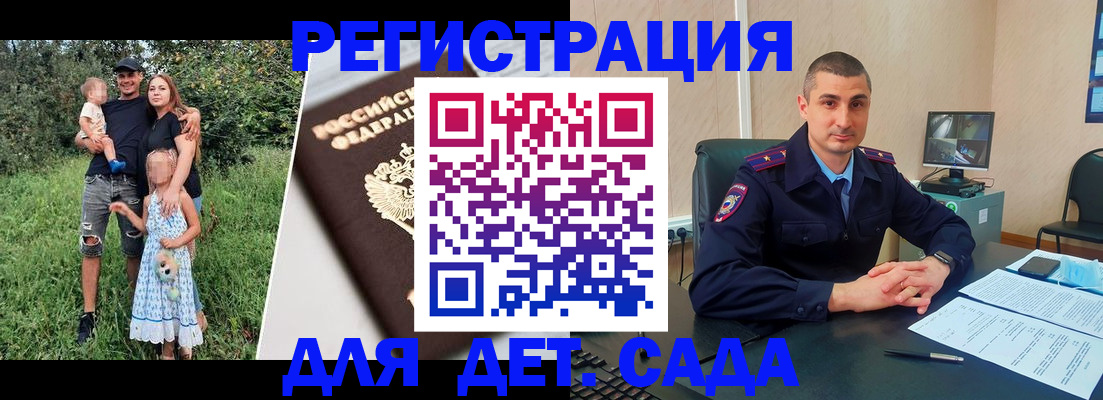 миграционный учет в Нижневартовске