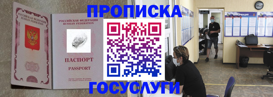 миграционный учет в Нижневартовске