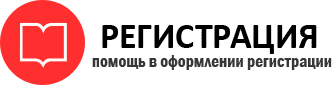 прописка в Нижневартовске id171580